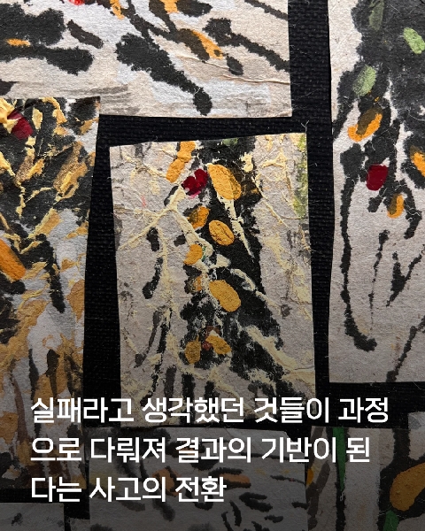 보리생명미술관, 학예사가 추천하는 작품 '보리-합창' 대표이미지