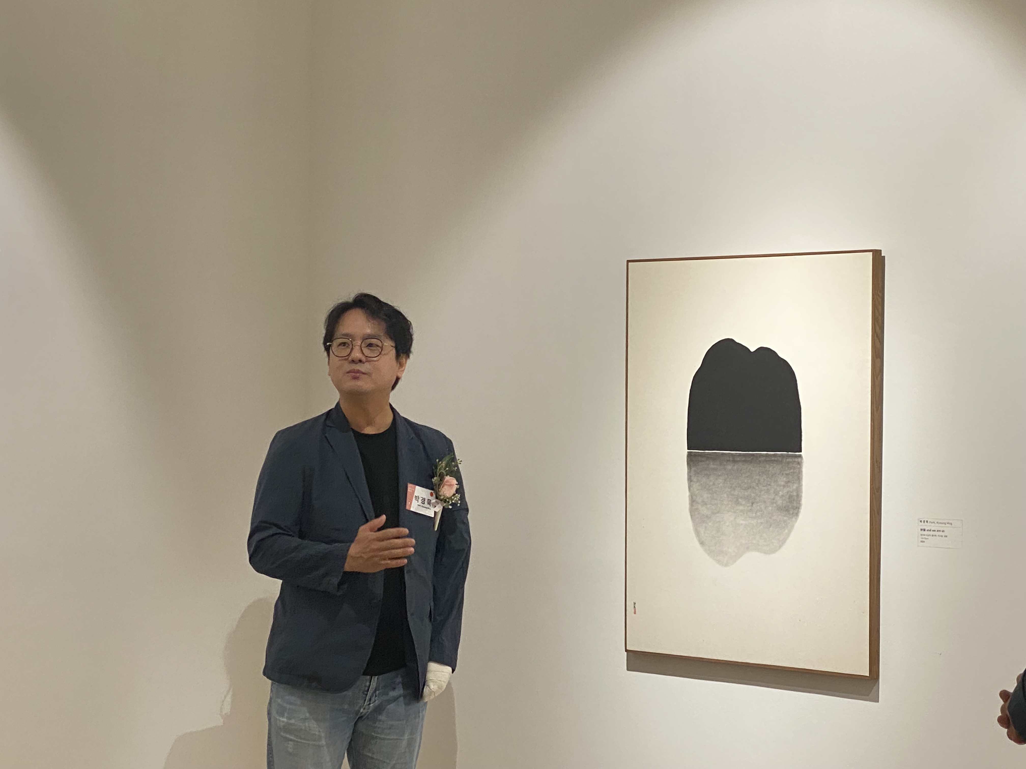 [2025.10.24] 한일교류전 '함께하는 시선, 예술로 잇-다' 8번째 첨부파일 이미지