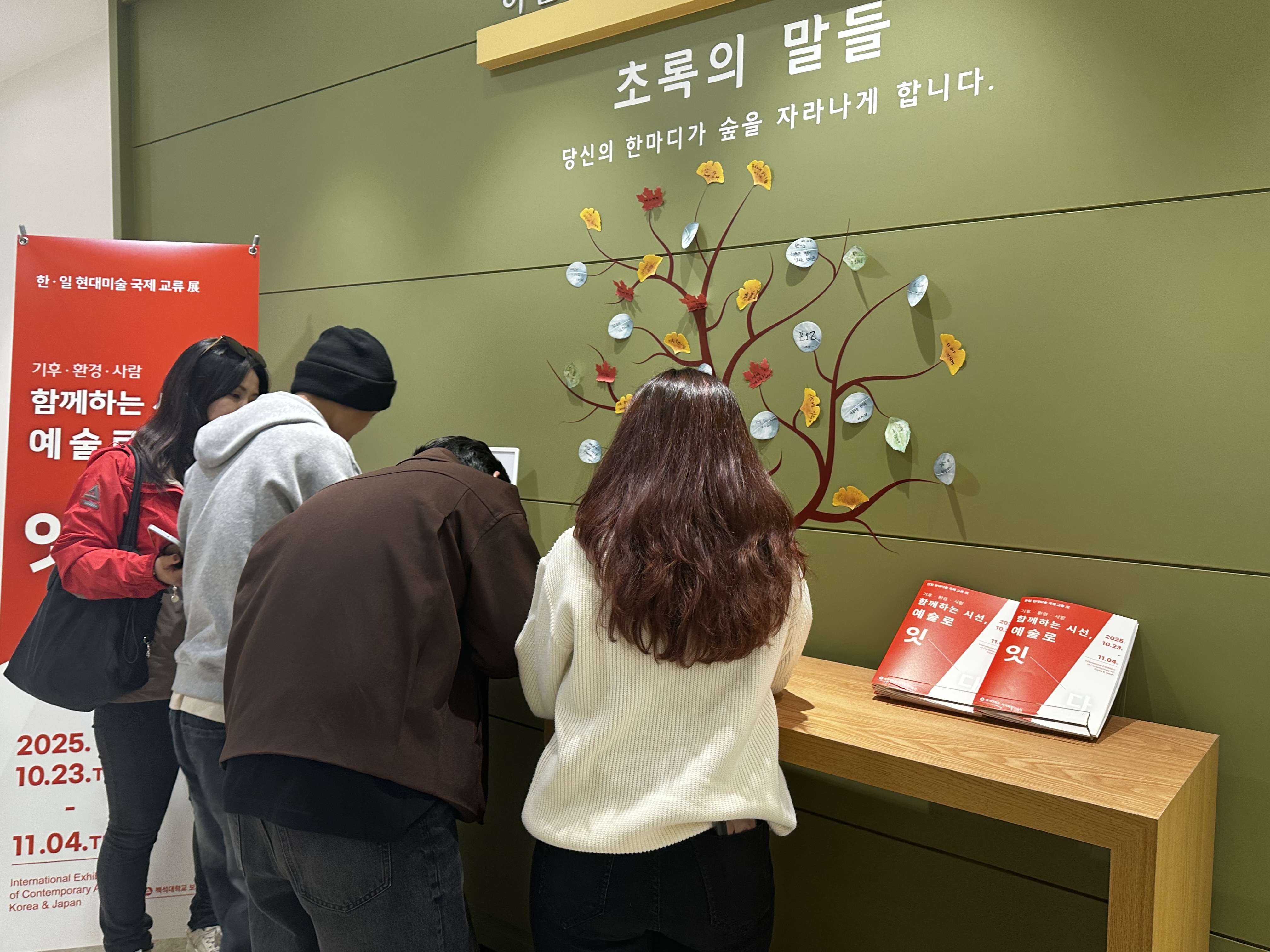 [2025.10.31] 백석대학원 글로벌경영학과 대학원생 관람 4번째 첨부파일 이미지