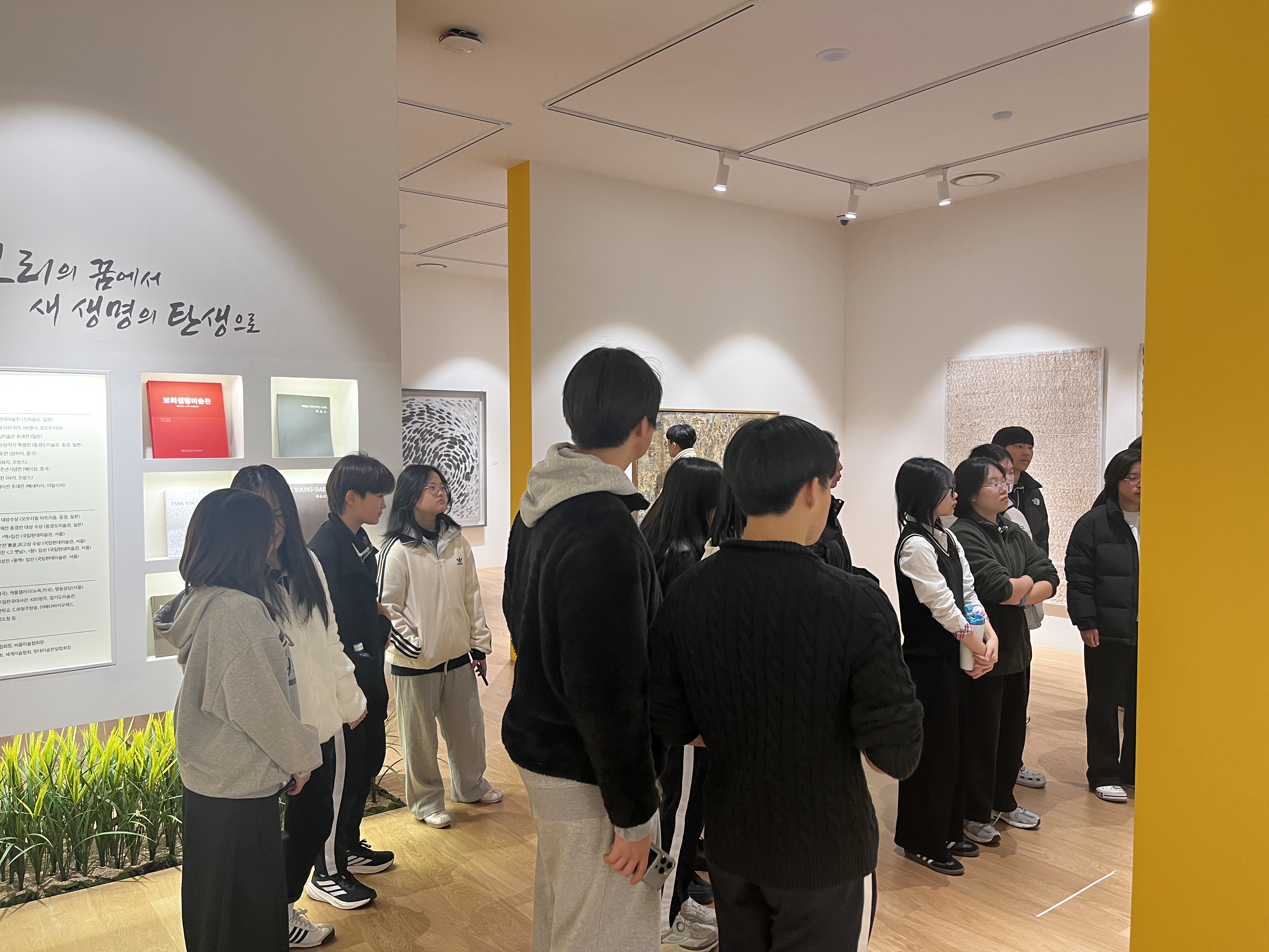 [2025.11.21] 진로체험 두정중학교 중등생 관람 및 체험학습 1번째 첨부파일 이미지