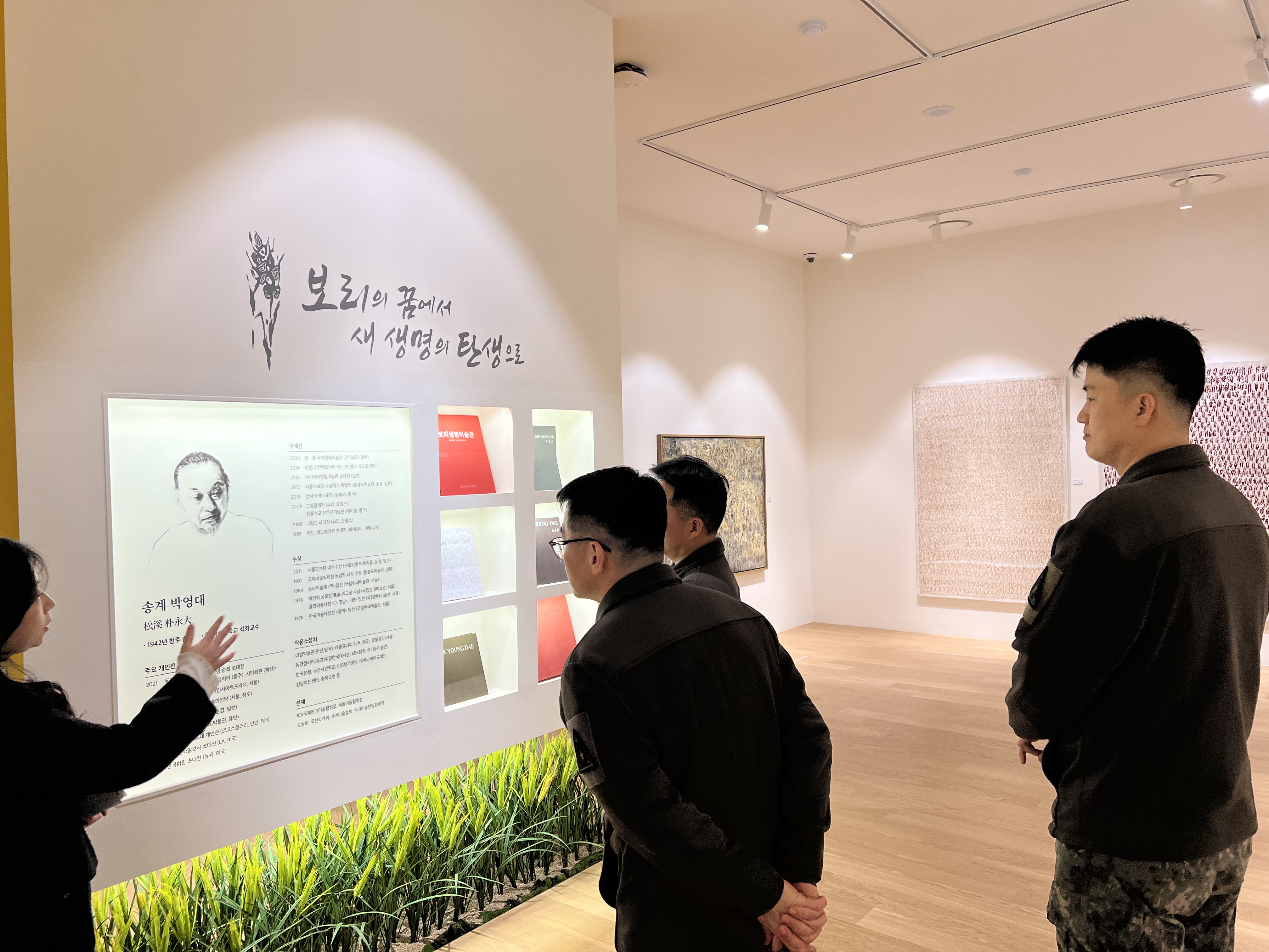 [2026.02.24] 군인 장교 관람 1번째 첨부파일 이미지