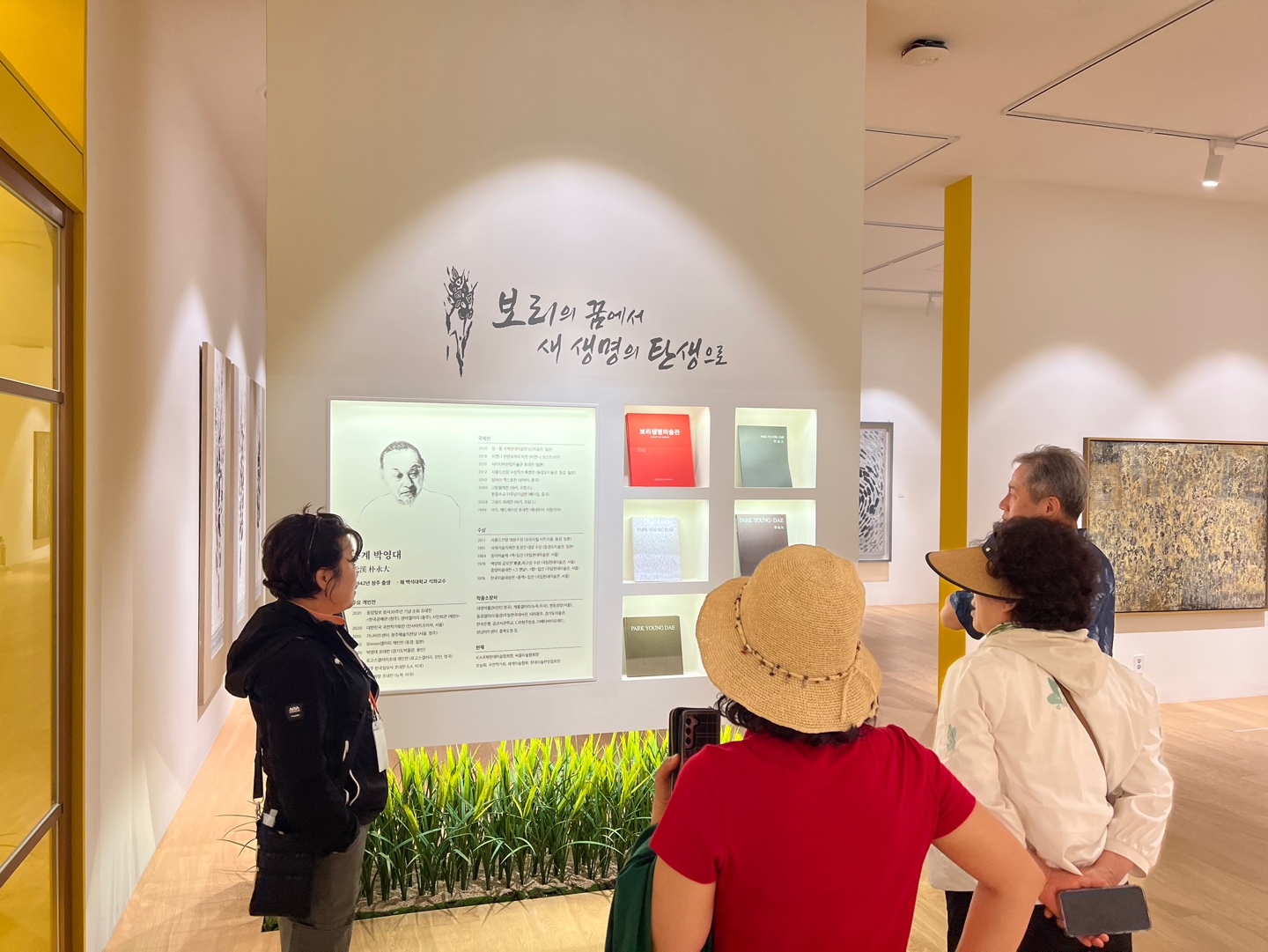 [2026.05.13] 사)한국원목협회 관람 1번째 첨부파일 이미지