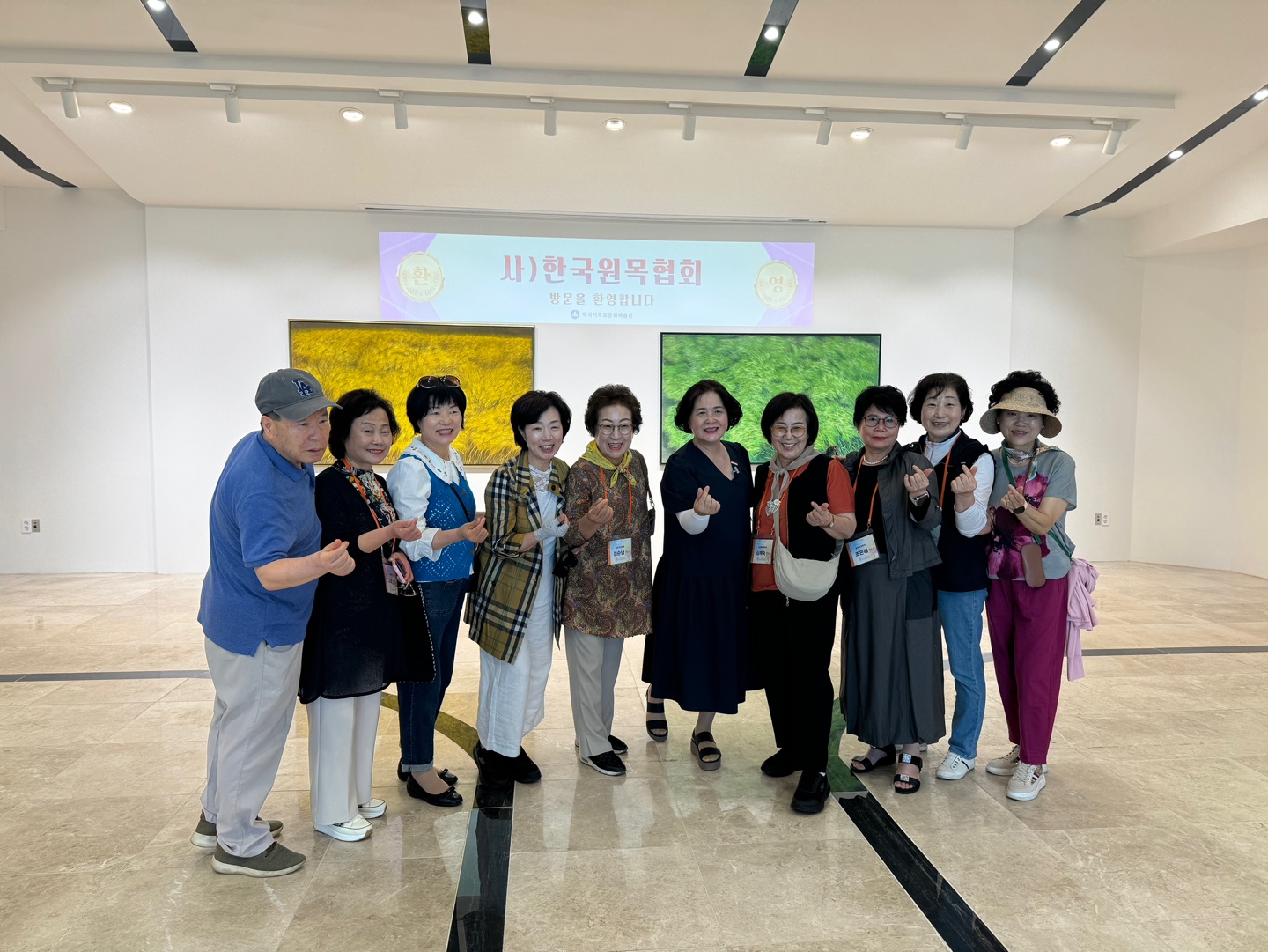 [2026.05.13] 사)한국원목협회 관람 4번째 첨부파일 이미지
