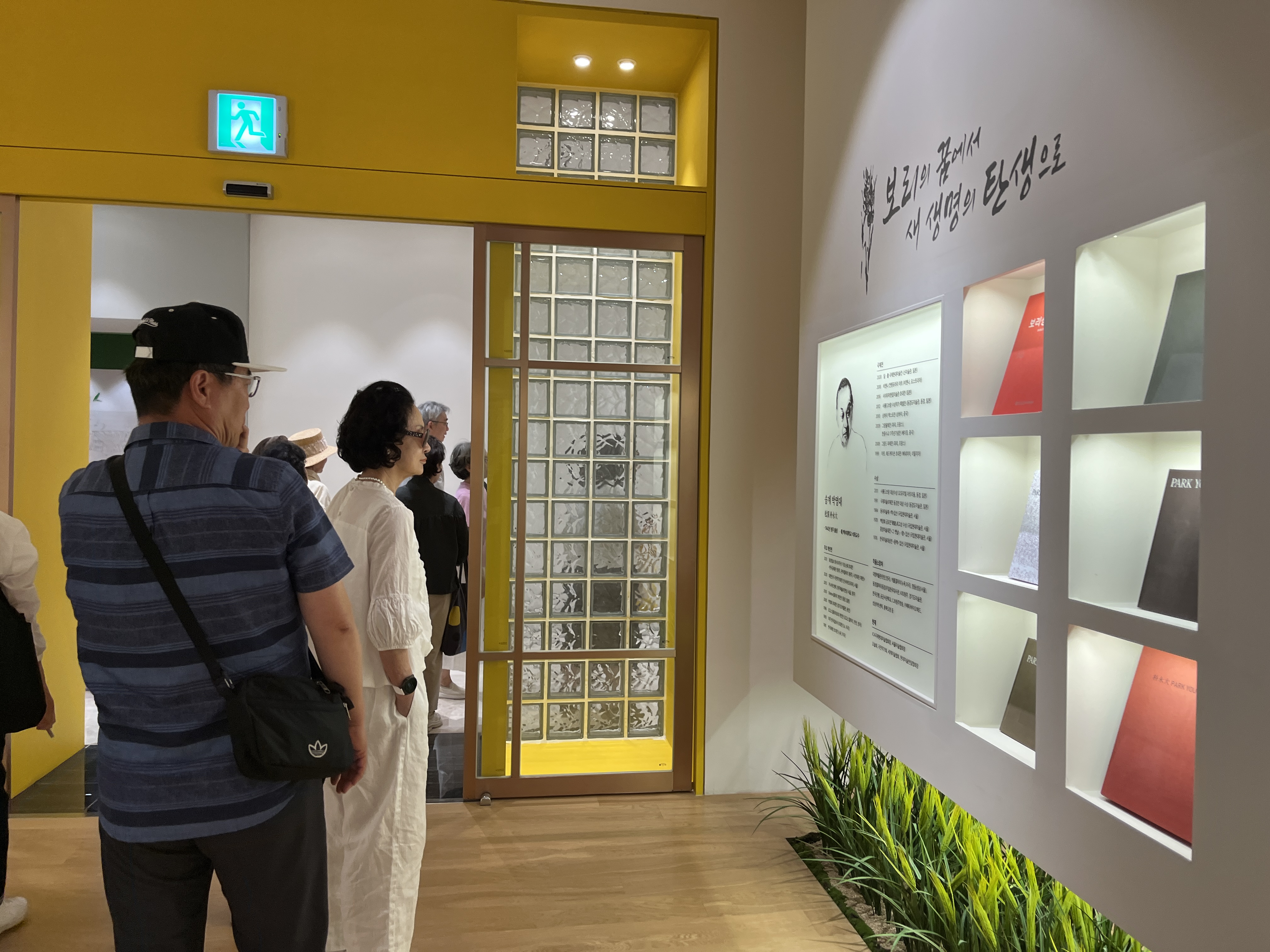 [2026.06.30] 서울 충현교회 관람 3번째 첨부파일 이미지