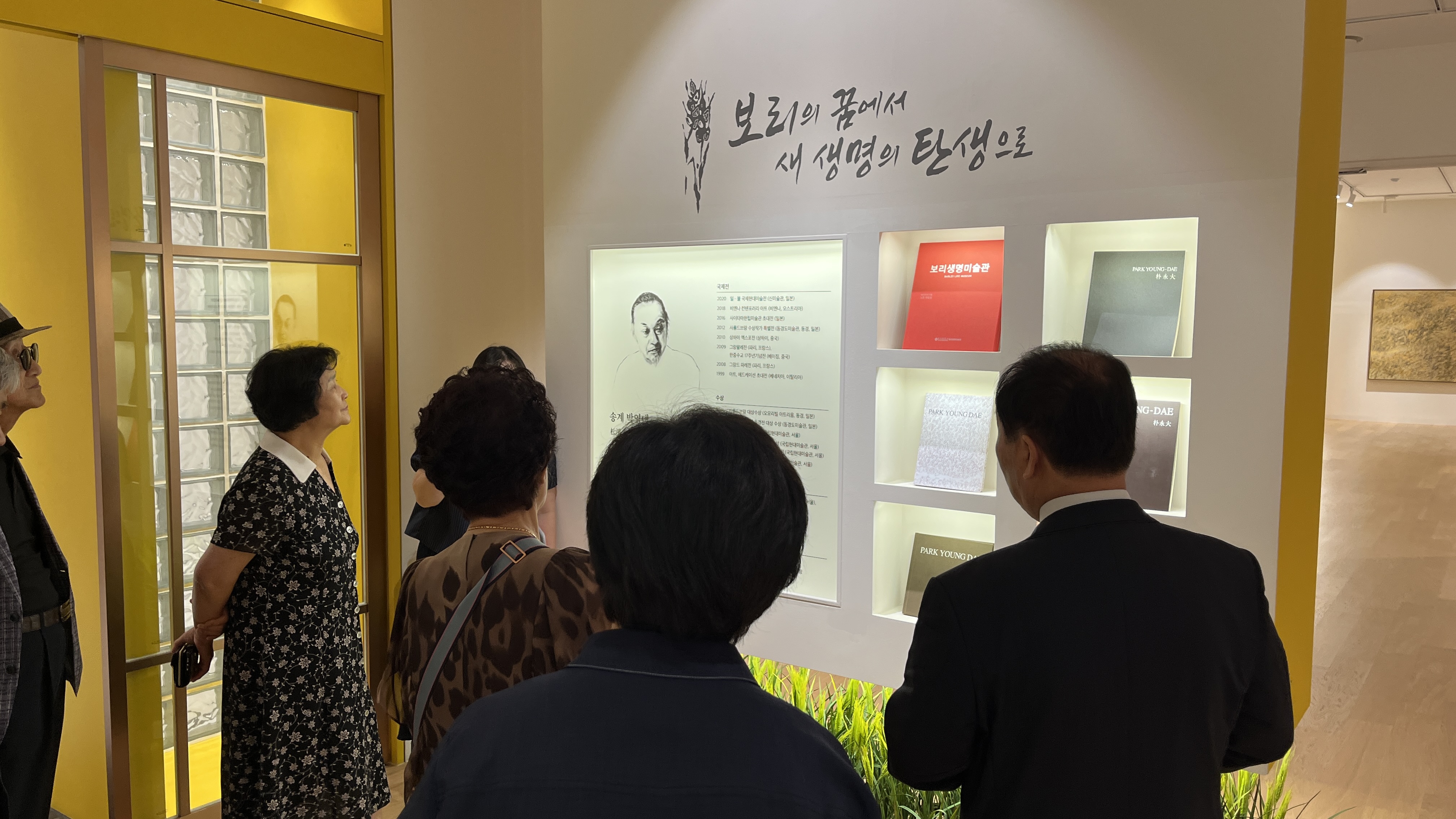 [2026.07.14] 원로목사 내외 관람 4번째 첨부파일 이미지