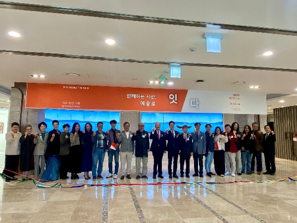 [2025.10.24] 한일교류전 '함께하는 시선, 예술로 잇-다' 대표이미지