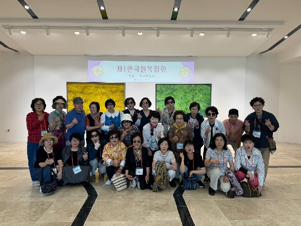 [2026.05.13] 사)한국원목협회 관람 대표이미지
