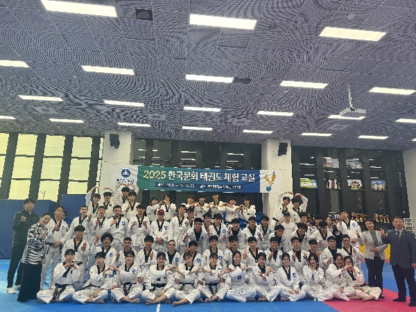 한국문화태권도전공 체험 활동 대표이미지