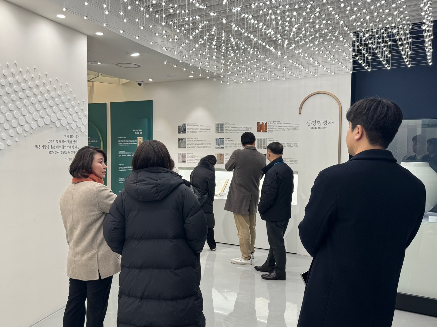 [2025.02.04] 신임교수 연수회 관람 5번째 첨부파일 이미지