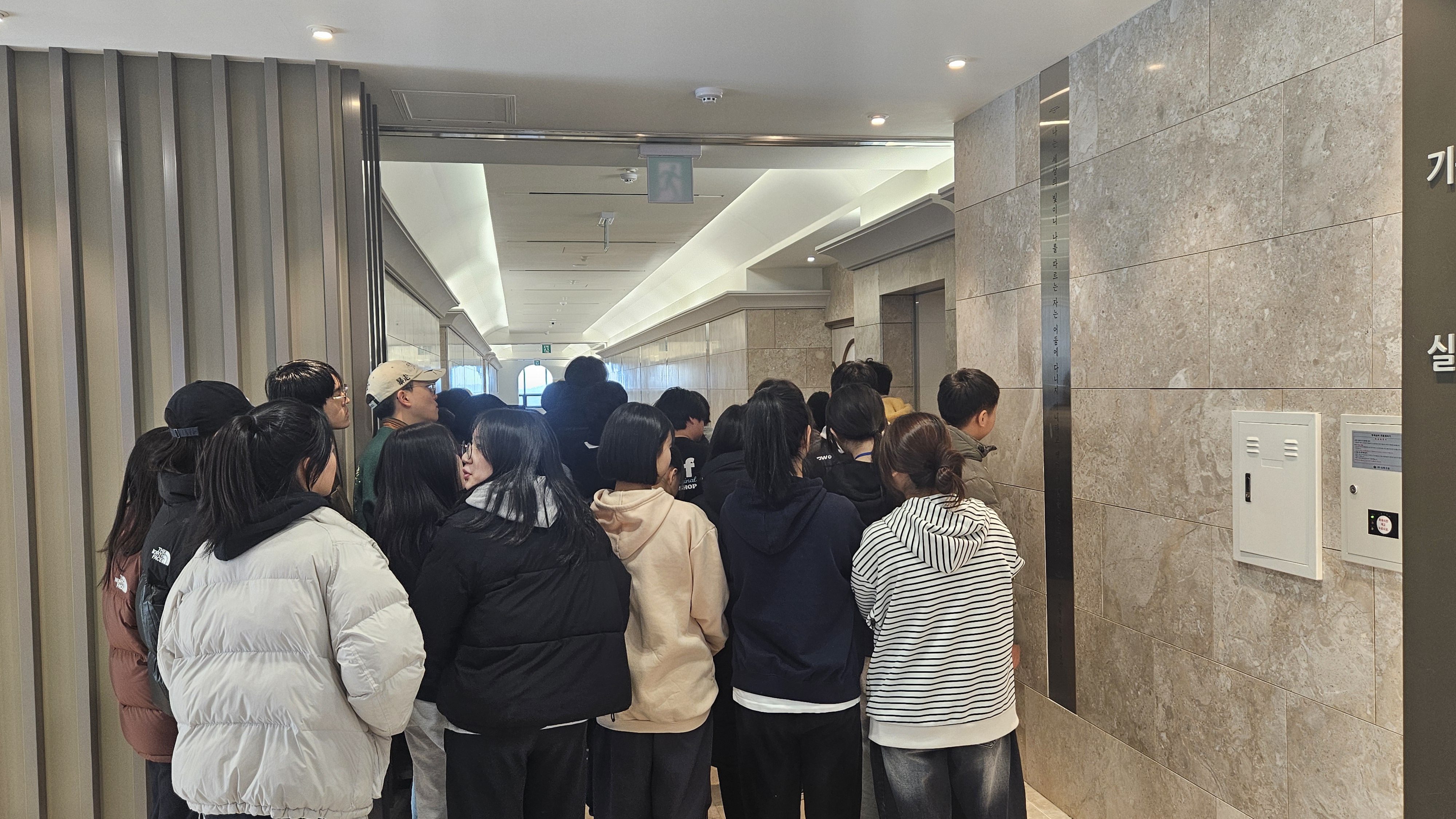[2025.02.13] 분당 꿈꾸는교회 청소년부 수련회 박물관 투어 2번째 첨부파일 이미지