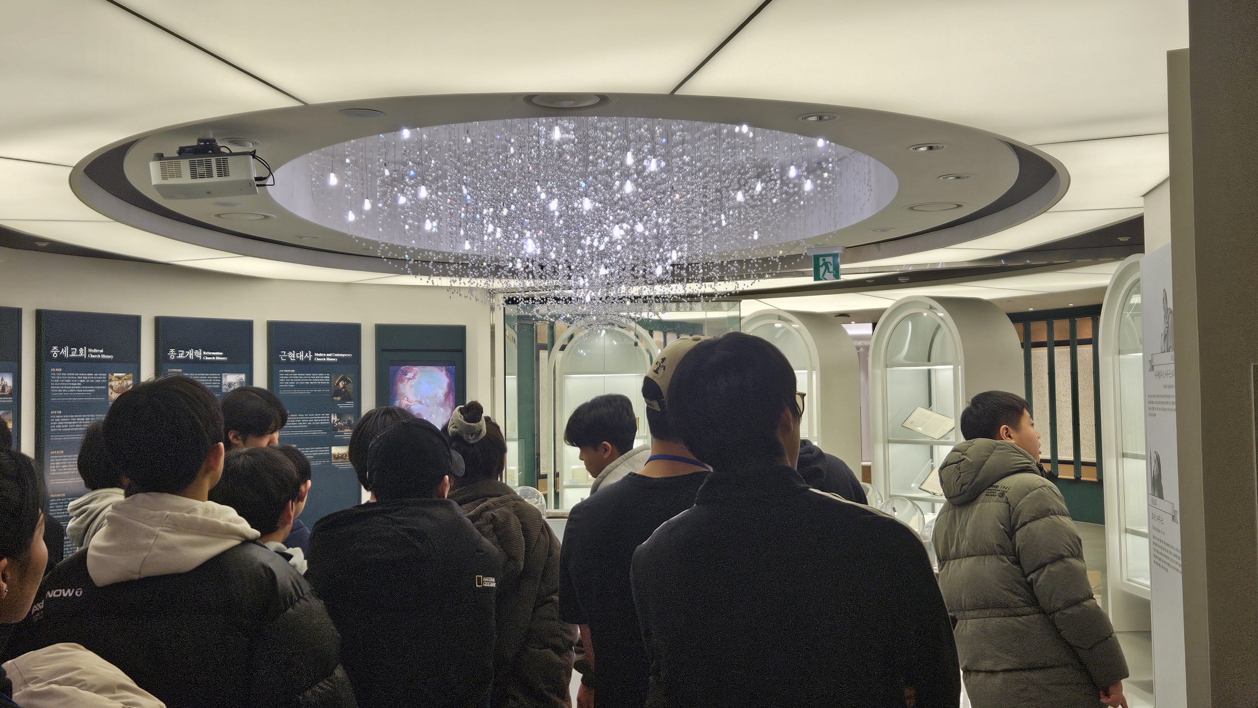 [2025.02.13] 분당 꿈꾸는교회 청소년부 수련회 박물관 투어 3번째 첨부파일 이미지