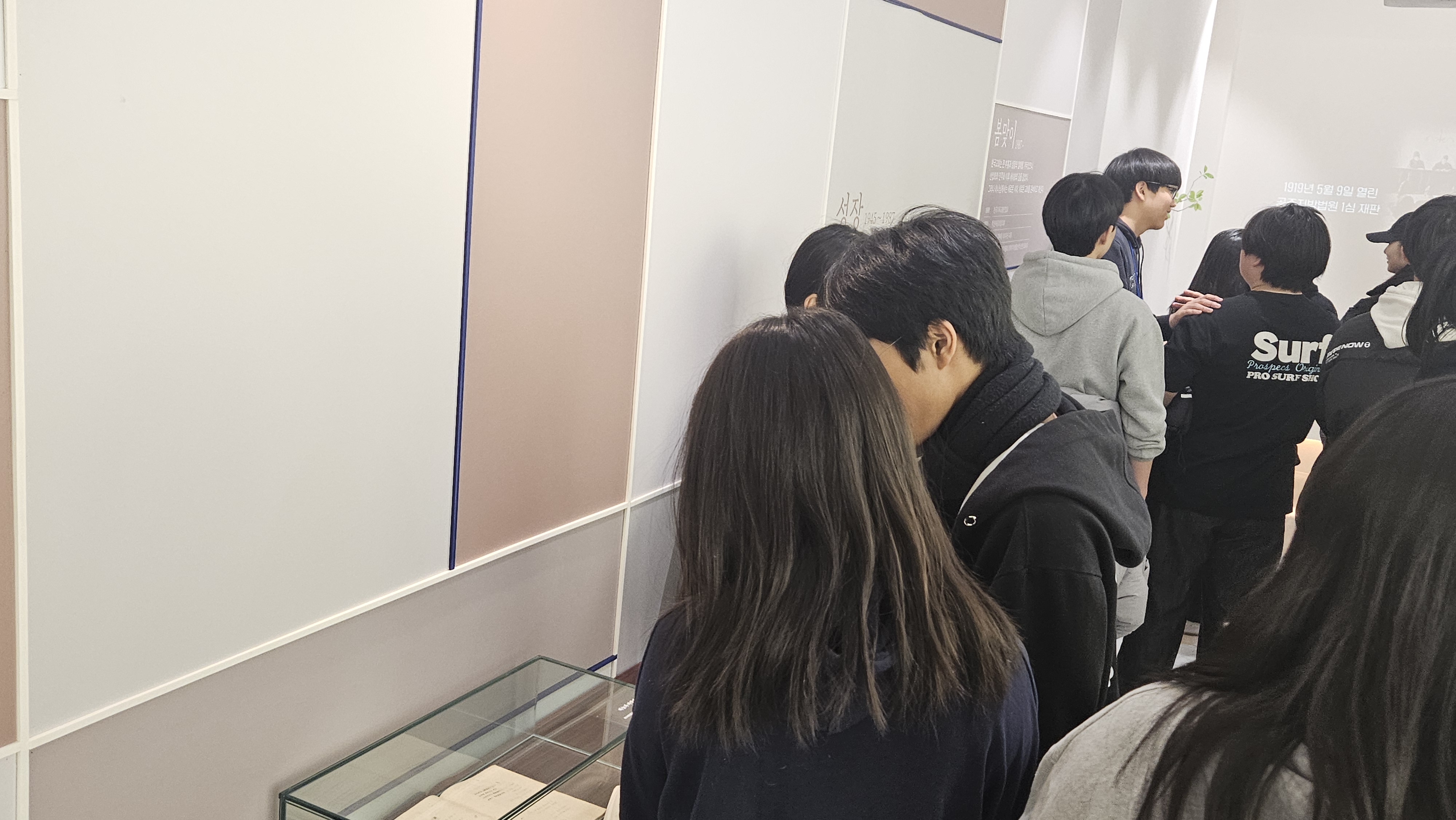 [2025.02.13] 분당 꿈꾸는교회 청소년부 수련회 박물관 투어 5번째 첨부파일 이미지