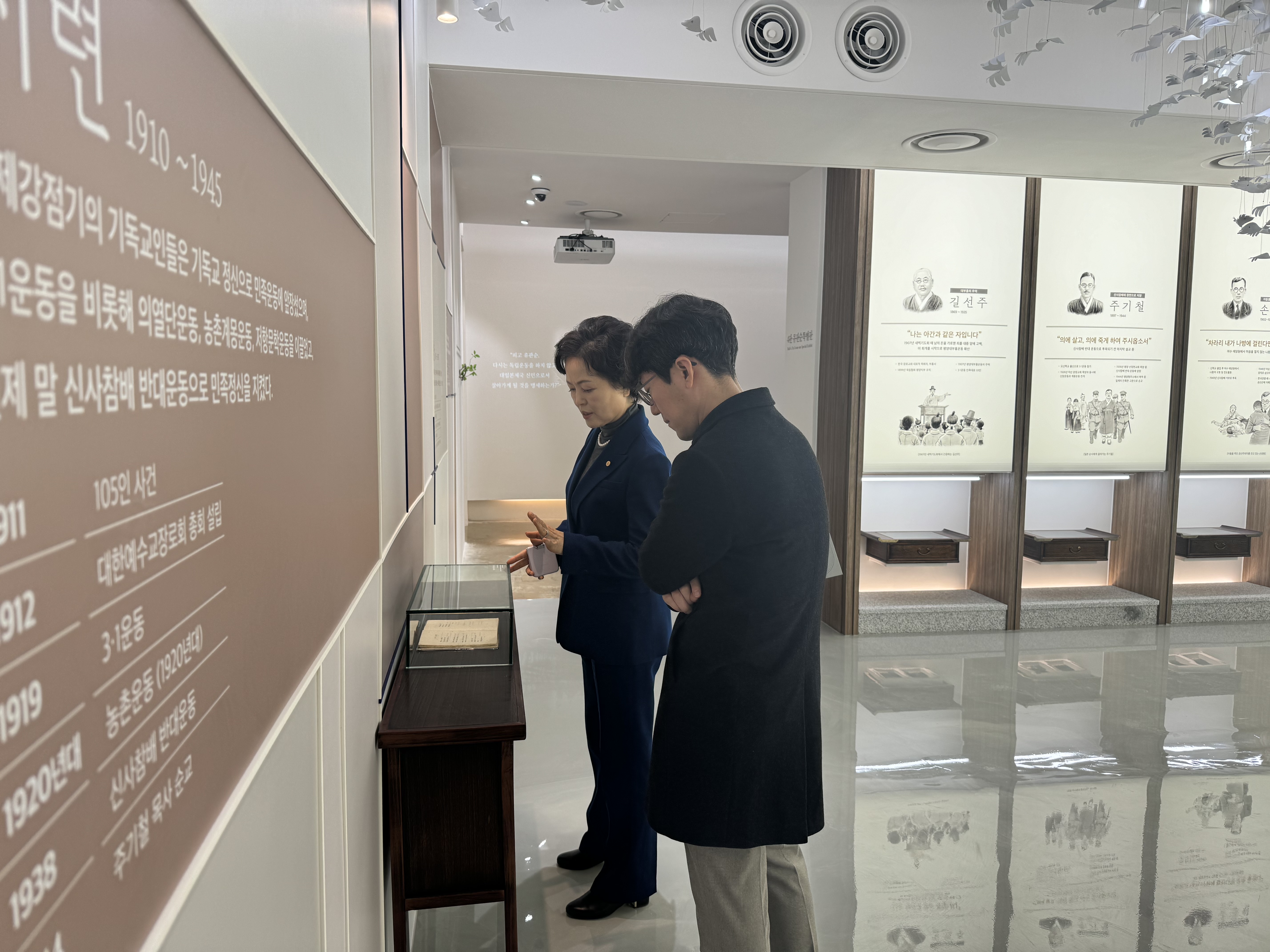 [2025.02.24] 충남도교육청 사무관, 장학사 방문 3번째 첨부파일 이미지