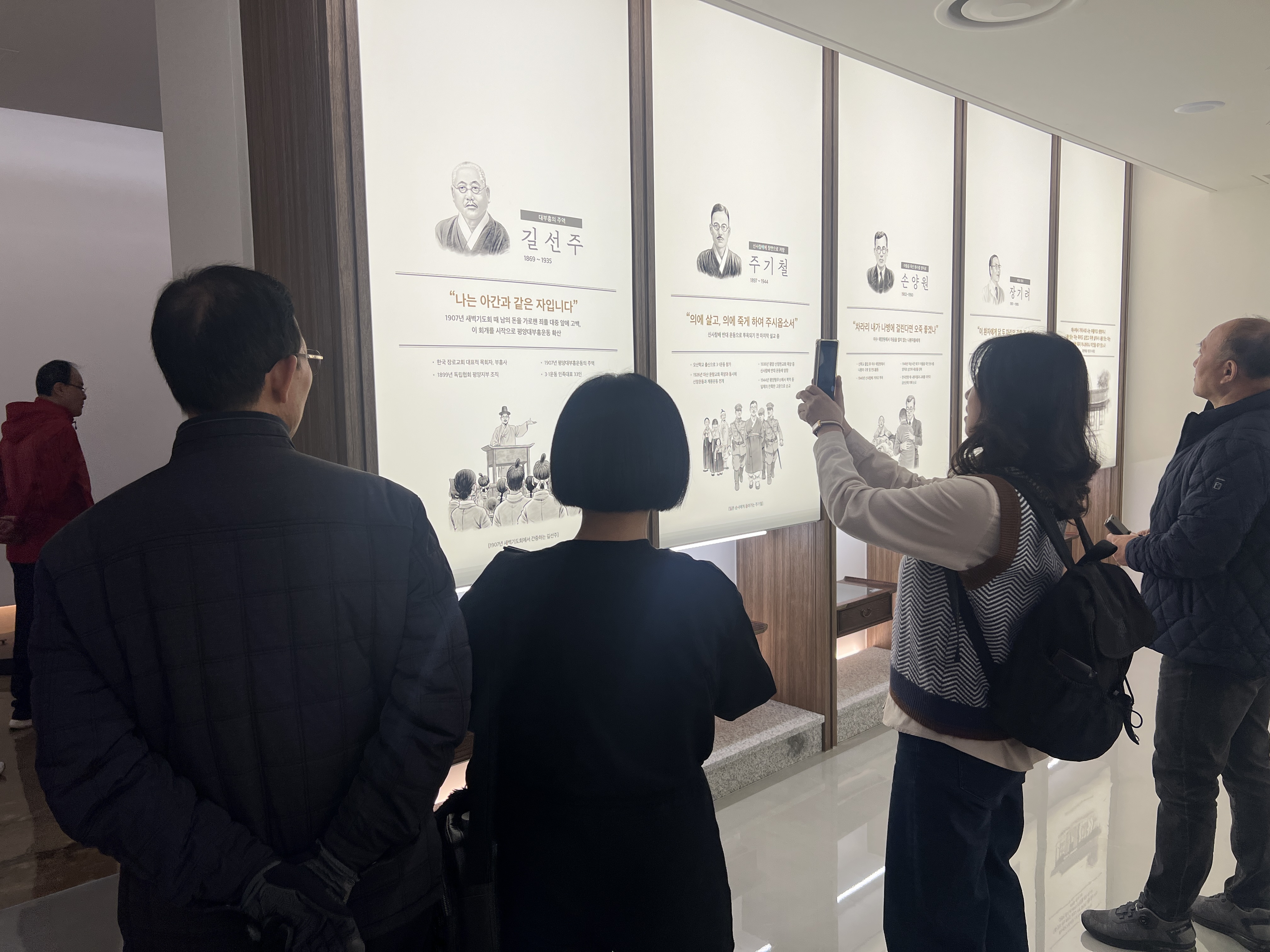 [2025.11.03] 대전백석신학교 4번째 첨부파일 이미지