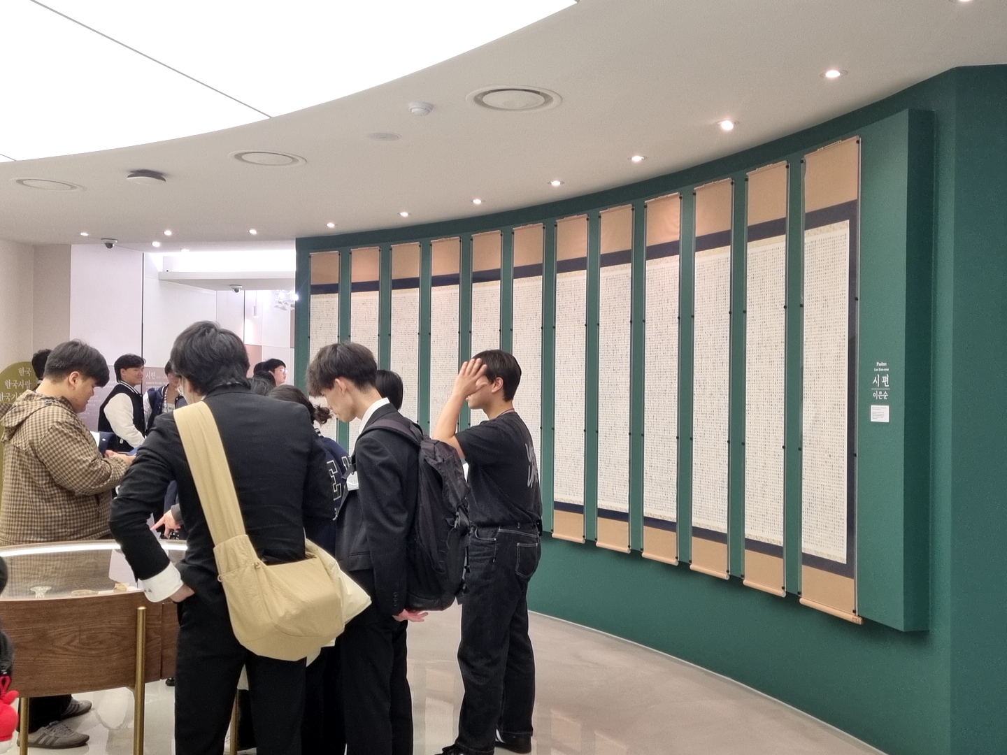 [2025.11.07] 노인복지학부 '하이하이' 소모임 2번째 첨부파일 이미지