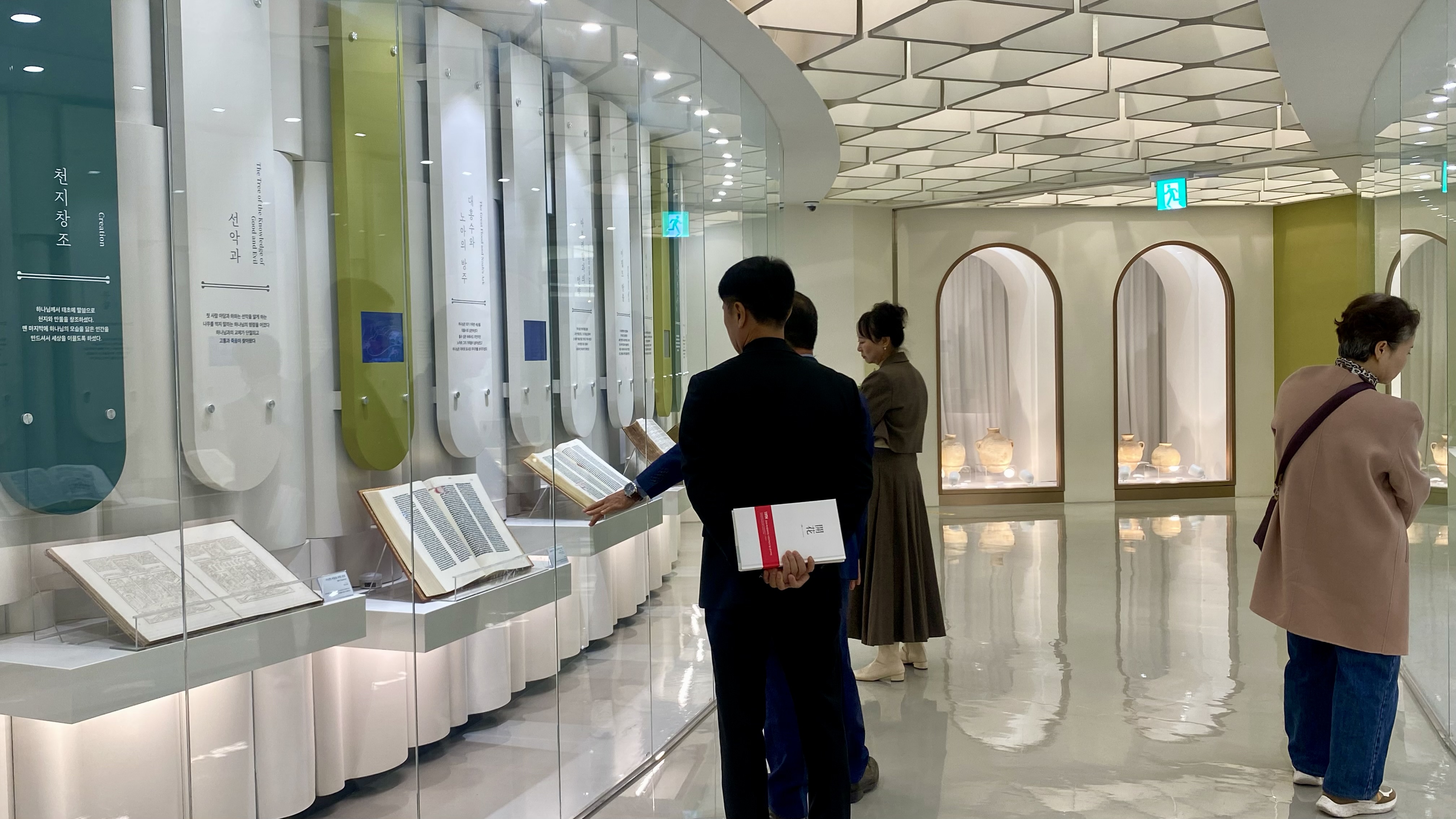 [2025.11.11] 신비건설 회장, URB 대표이사 3번째 첨부파일 이미지