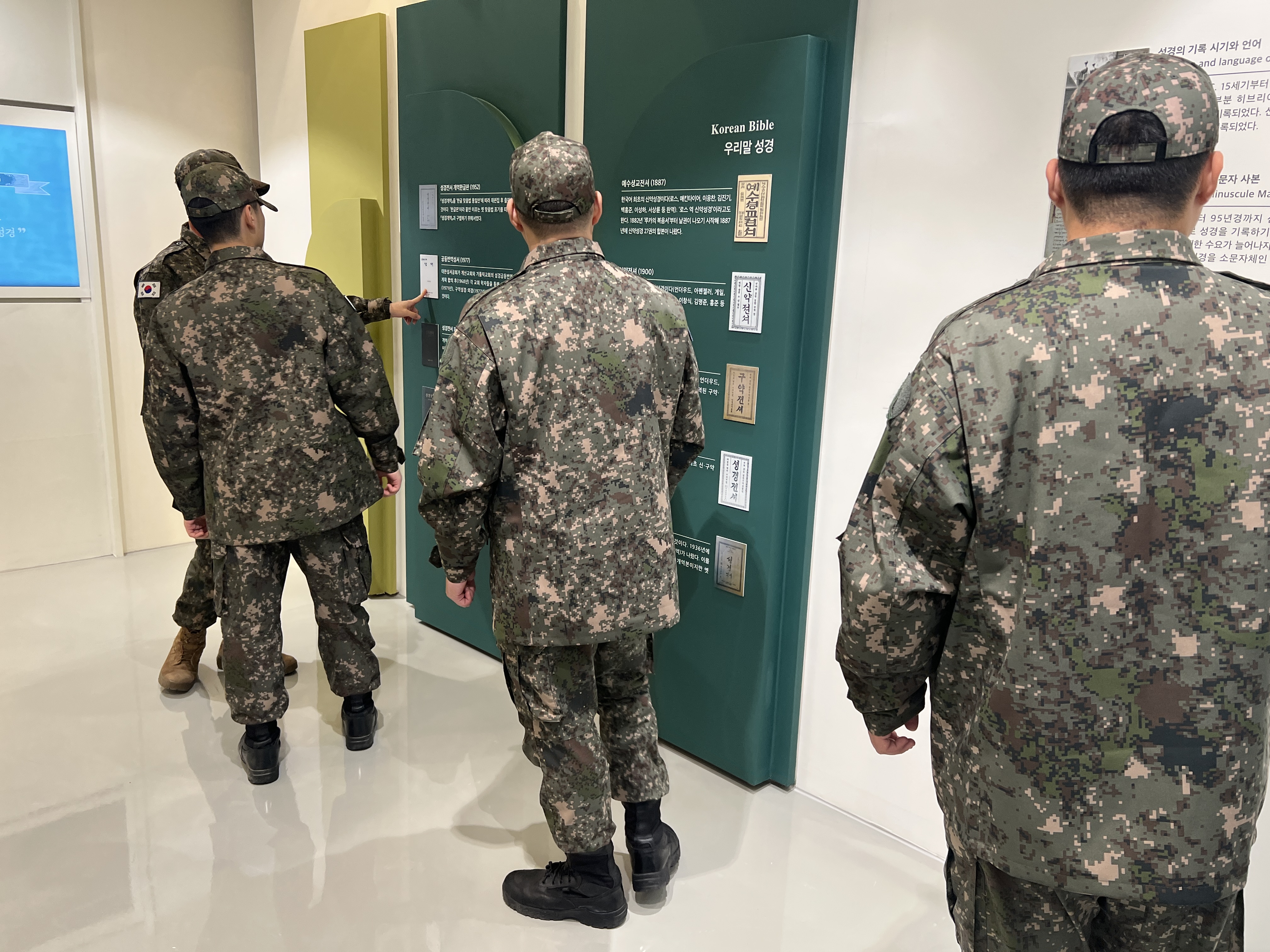 [2025.11.18/19] S-PIPES인성 (3탄약창 전입병/전역병 교육) 1번째 첨부파일 이미지