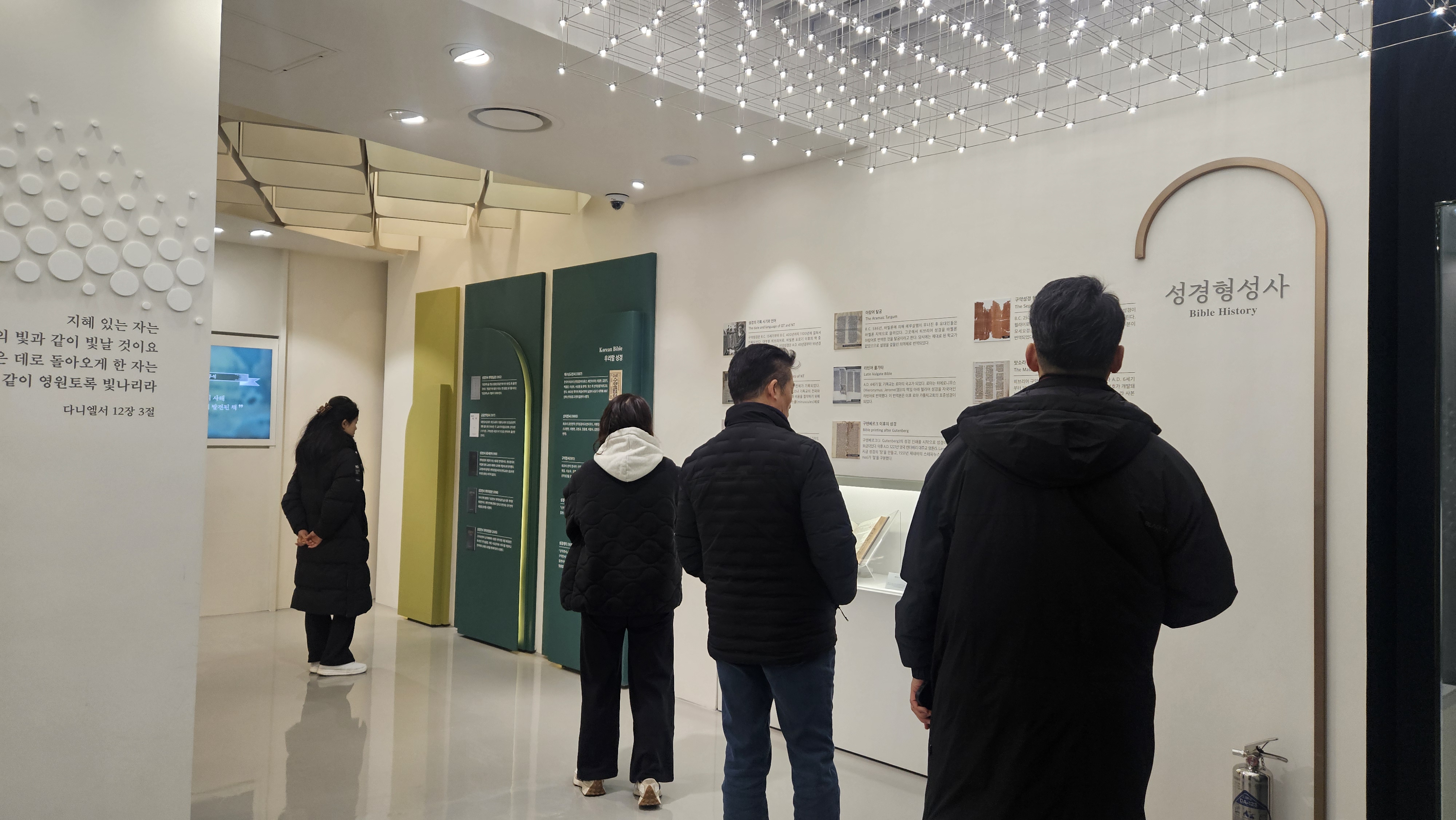 [2026.01.14] 정시, 편입생 학부모 관람 2번째 첨부파일 이미지